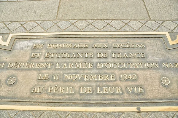 凱旋門 フランスのパリの有名な記念碑 歴史的な魅力 — ストック写真
