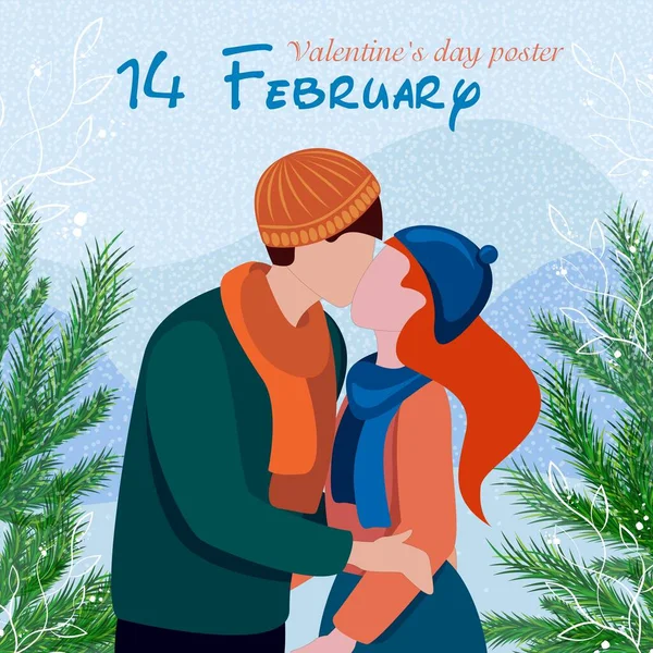 亲吻恋爱中的夫妻 情人节的海报 2月14日 — 图库矢量图片