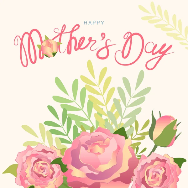 母の日の挨拶カード 様式化された花のベクトルバナー 光の背景に手書き文字 — ストックベクタ