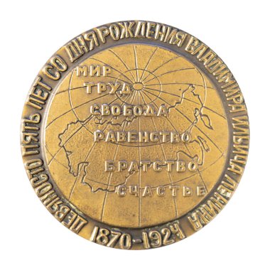 Ulyanovsk, Rusya - 09 Ocak 2022: Jubilee madalyası büyük masaüstü madalyonu ünlü Rus devrimci, politikacı, Marksist Vladimir Ilyich Lenin Ulyanov.