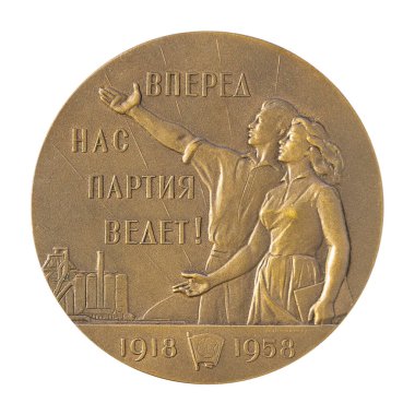 Ulyanovsk, Rusya - 09 Ocak 2022: Yıldönümü madalyası büyük masaüstü madalyonu ünlü Lenin Gençlik Birliği yakın çekim illüstrasyon editörü