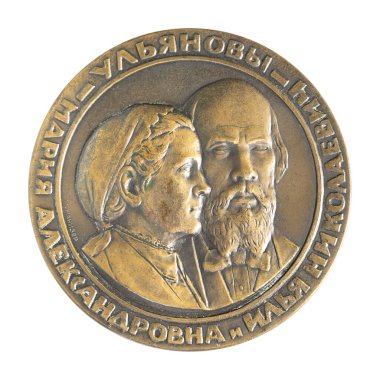 Ulyanovsk, Rusya - 09 Ocak 2022: Jubilee madalyası büyük masaüstü madalyonu ünlü Rus Lenin 'in ailesi Ilya Ulyanov ve Maria Ulyanova yakın çekim resimli yazı işleri müdürü.