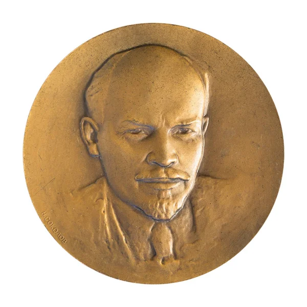 Ulyanovsk, Rusya - 09 Ocak 2022: Jubilee madalyası büyük masaüstü madalyonu ünlü Rus devrimci, politikacı, Marksist Vladimir Ilyich Lenin Ulyanov.