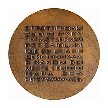 Ulyanovsk, Rusya - 28 Ağustos 2021: Jübile madalyası büyük masaüstü madalyonu Fransız yazar Romain Rolland yakın plan illüstrasyon editörü.