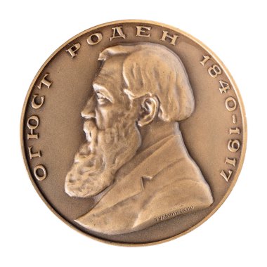 Ulyanovsk, Rusya - 28 Ağustos 2021: Kutlama madalyası büyük masaüstü madalyası ünlü Fransız heykeltıraş Franois Auguste Ren Rodin 'in yakın plan illüstrasyon editörü.