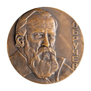 Ulyanovsk, Rusya - 14 Eylül 2021: Ünlü Rus jeolog, coğrafyacı, gezgin ve yazar Vladimir Obruchev 'in yıldönümü madalyası.