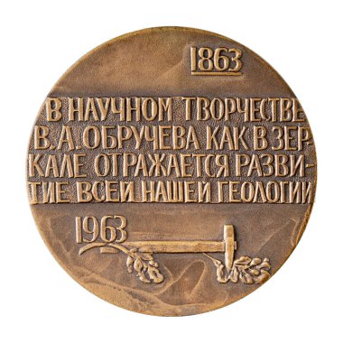 Ulyanovsk, Rusya - 14 Eylül 2021: Ünlü Rus jeolog, coğrafyacı, gezgin ve yazar Vladimir Obruchev 'in yıldönümü madalyası.