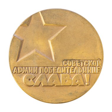 Ulyanovsk, Rusya - 09 Ocak 2022: İkinci Dünya Savaşı 'nda Rusya' nın ünlü büyük masaüstü madalyonu, yakın plan illüstrasyon yayınında zafer kazandı.