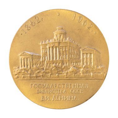 Ulyanovsk, Rusya - 09 Ocak 2022: Jubilee madalyası büyük masaüstü madalyonu ünlü Rus Lenin Devlet Kütüphanesi yakın çekim illüstrasyon editörü.