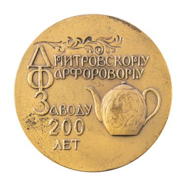 Ulyanovsk, Rusya - 09 Ocak 2022: Jubilee madalyası büyük masaüstü madalyonu ünlü Rus Dmitrov Porselen Fabrikası, yakın plan illüstrasyon editörü.