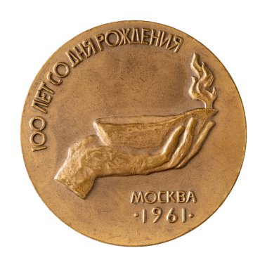 Ulyanovsk, Rusya - 28 Ağustos 2021: Ünlü Hint yazar, şair, besteci, sanatçı Rabindranath Tagore 'un yıldönümü madalyası.