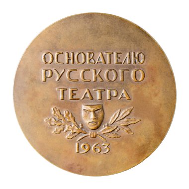 Ulyanovsk, Rusya - 28 Ağustos 2021: Rus tiyatrosu Fyodor Grigorievich Volkov 'un ünlü aktör ve kurucusunun yıldönümü madalyası