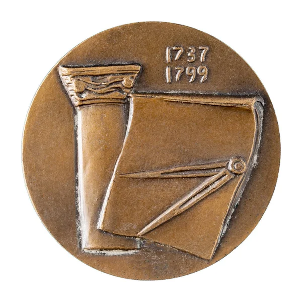 Uljanowsk Rosja Sierpnia 2021 Jubileuszowy Medal Słynnego Rosyjskiego Architekta Wasilija — Zdjęcie stockowe