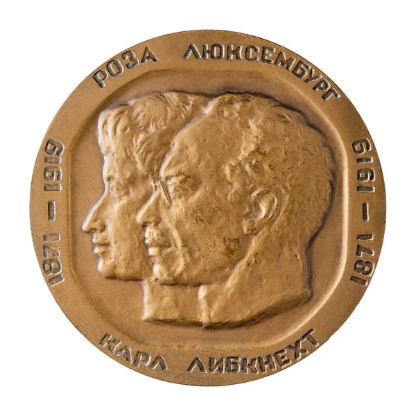 Ulyanovsk Russia August 2021 Jubilee Medal Famous Polish German Philosopher — Stock Photo, Image