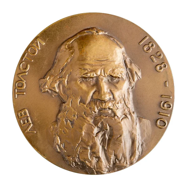 Uljanowsk Rosja Sierpnia 2021 Jubileuszowy Medal Słynnego Rosyjskiego Pisarza Filozofa — Zdjęcie stockowe