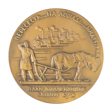 Ulyanovsk, Rusya - 09 Ocak 2022: Jubilee madalyası büyük masaüstü madalyonu ünlü Rus devrimci, siyasetçi, Marksist Vladimir Ilyich Lenin Ulyanov ve yakın çekim resimli yazı işleri çalışanları.