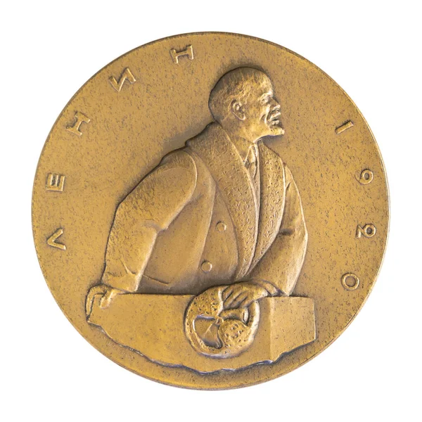 Uljanowsk Rosja Stycznia 2022 Jubileuszowy Medal Duży Pulpit Medalion Słynny — Zdjęcie stockowe
