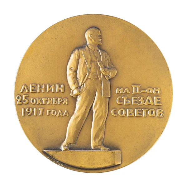 Ulyanovsk Russia January 2022 Jubilee Medal Large Desktop Medallion Famous — Stock Photo, Image