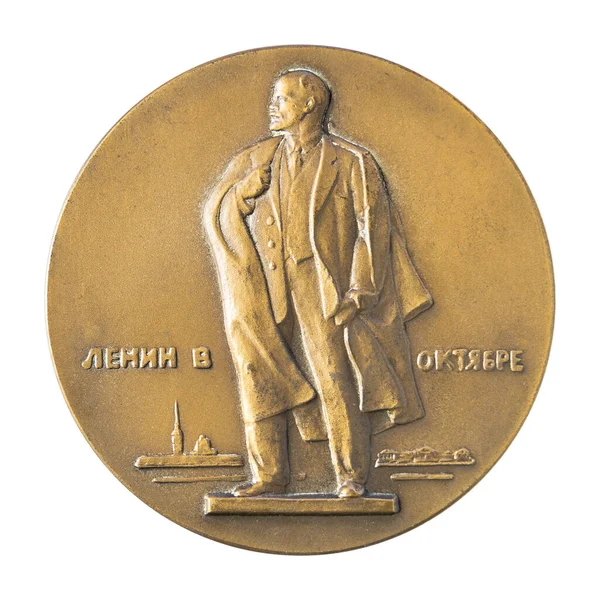 Ульяновск Россия Января 2022 Года Юбилейная Медаль Большого Настольного Медальона — стоковое фото