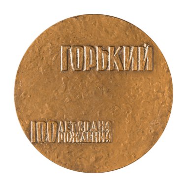Ulyanovsk, Rusya - 09 Ocak 2022: Jubilee madalyası büyük masaüstü madalyonu ünlü Rus ve Sovyet yazar Maxim Gorky (Alexey Maksimovich Peshkov).