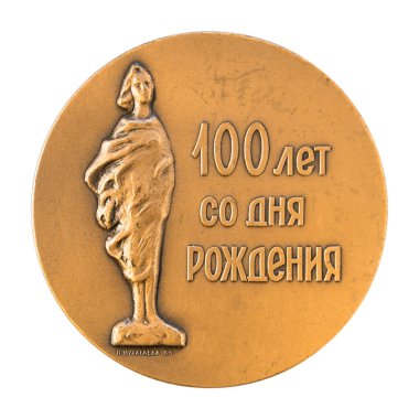 Ulyanovsk, Rusya - 09 Ocak 2022: Kutlama madalyası büyük masaüstü madalyası ünlü Rus heykeltıraş Anna Semyonovna Golubkina yakın plan illüstrasyon editörü.