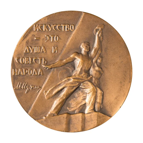 Ulyanovsk Rusya Ocak 2022 Jubilee Madalyası Büyük Masaüstü Madalyası Ünlü — Stok fotoğraf