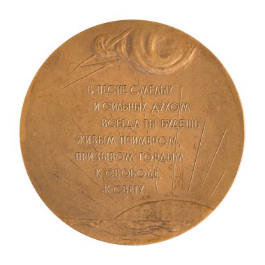 Ulyanovsk, Rusya - 09 Ocak 2022: Kutlama madalyası büyük masaüstü madalyası ünlü Rus yazar, şair, oyun yazarı Maxim Gorky.