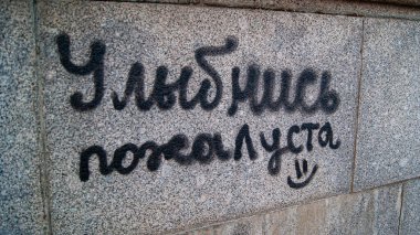 Gülümse lütfen duvara imza at.