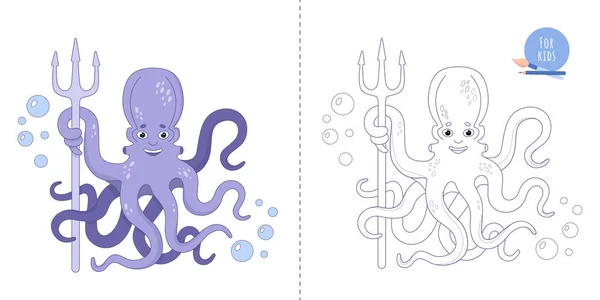 Coloring page for childrens and adults. Cute purple octopus with a trident for a coloring book. Vector illustration in a flat style. — Vector de stock