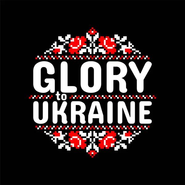 Ukrayna 'nın vatansever sloganı 