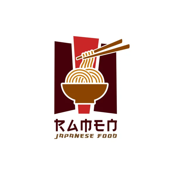 Klasik Ramen Eriştesi Vektör Logosu, tipik Japon yemeği. Restoranınız, kafeniz, yemek tezgahınız için uygun.