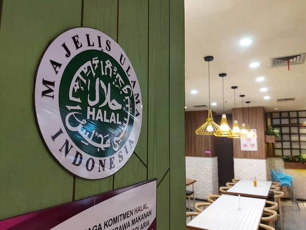 Depok Indonésia Janeiro 2022 Atmosfera Restaurante Solaria Com Logotipo Halal — Fotografia de Stock