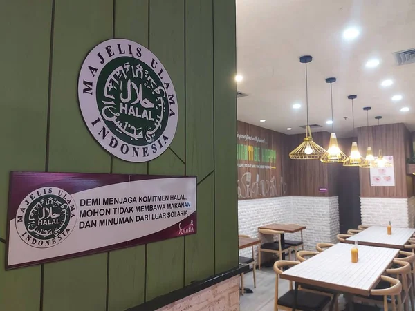 Depok Indonésia Janeiro 2022 Atmosfera Restaurante Solaria Com Logotipo Halal — Fotografia de Stock