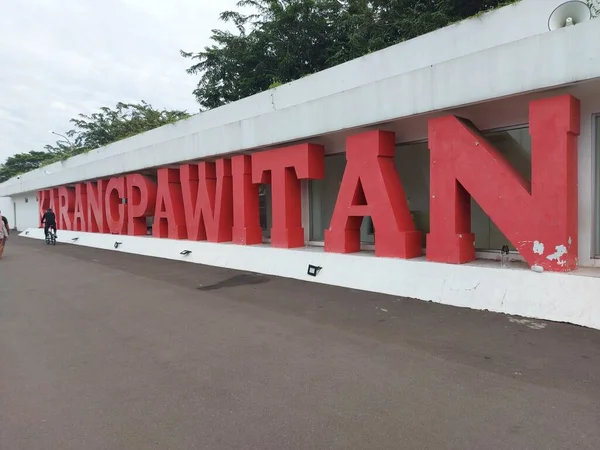 Karawang Indonesia Marzo 2022 Campo Karangpawitan Uno Los Lugares Famosos — Foto de Stock