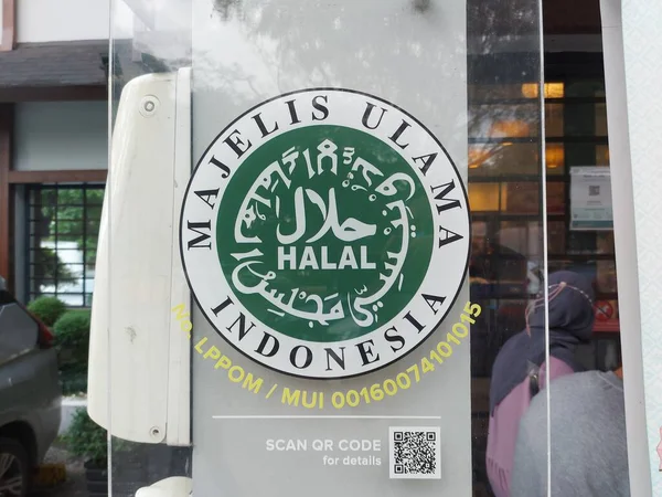 インドネシア バンドン2022年5月6日 インドネシアのハラルロゴ 販売されている食べ物がイスラム教徒が食べるのに安全であることを示すためにレストランに表示されます — ストック写真