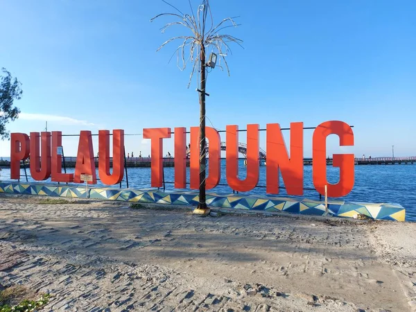 Jakarta Indonesia July 2022 Name Plate Pulau Tidung One Most — Stock Fotó