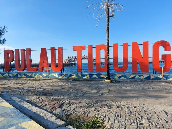 Jakarta Indonesia July 2022 Name Plate Pulau Tidung One Most — Foto Stock