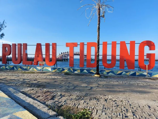 Jakarta Indonesia July 2022 Name Plate Pulau Tidung One Most — Stok Foto