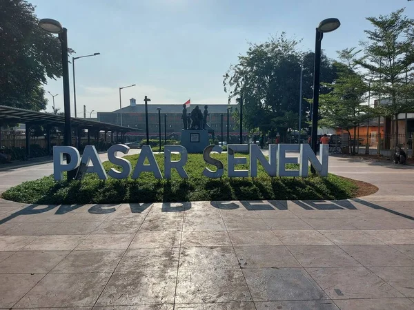 Jakarta Indonesia August 2022 Pasar Senen Station Signboard One Famous — Fotografia de Stock