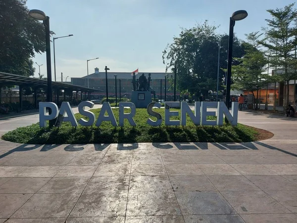 Jakarta Indonesia August 2022 Pasar Senen Station Signboard One Famous — Stok Foto
