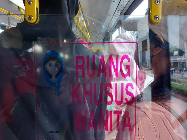 Jakarta Augustus 2022 Transparante Sticker Met Indonesische Tekst Ruang Khusus — Stockfoto