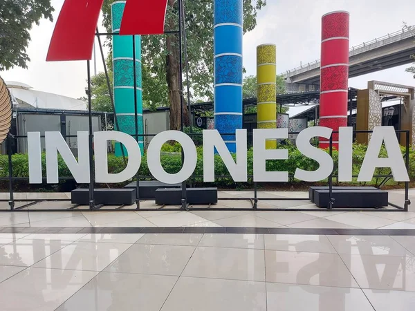 Tangerang インドネシア 2022年9月29日 テキスト インドネシア とSoekarno Hatta空港のフォトスポット — ストック写真