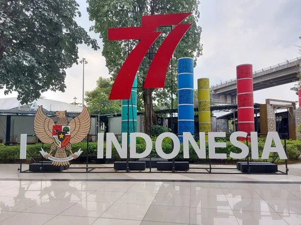 2022年9月29日 印度尼西亚唐格朗 苏加诺 塔塔机场的照片 内容是 我爱印度尼西亚 — 图库照片