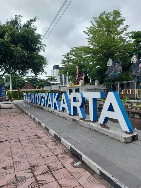 Yogyakarta Ottobre 2022 Atmosfera Nella Zona Segnaletica Della Stazione Yogyakarta — Foto Stock