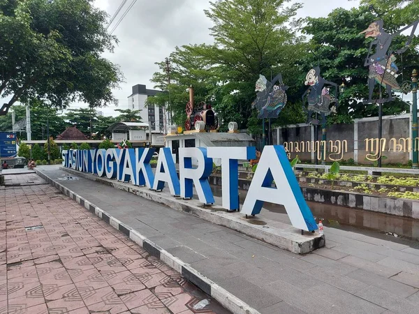 Yogyakarta Indonesia Okt 2022 Atmosfär Skyltområdet Yogyakarta Station Stor Och — Stockfoto