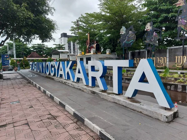 Yogyakarta Indonesia Okt 2022 Atmosfär Skyltområdet Yogyakarta Station Stor Och — Stockfoto