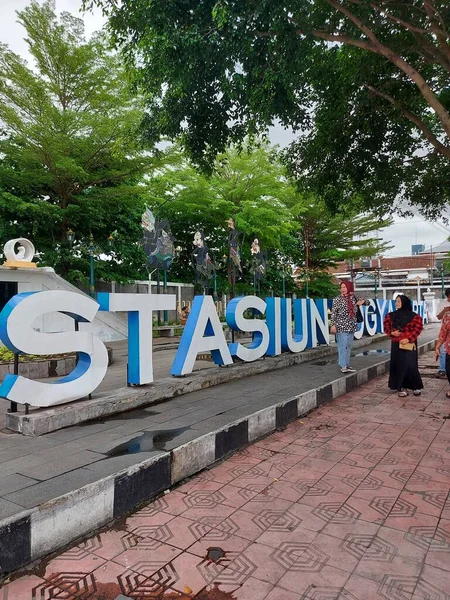 Yogyakarta Ottobre 2022 Atmosfera Nella Zona Segnaletica Della Stazione Yogyakarta — Foto Stock