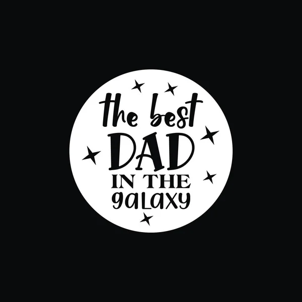 银河系中最好的爸爸引用了T恤的设计 — 图库矢量图片