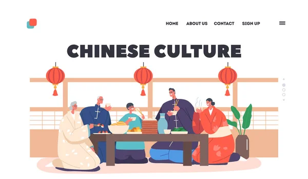 中国文化ランディングページテンプレート。幸せな伝統的なアジアの家族は自宅で夕食を食べています。老いも若きも — ストックベクタ