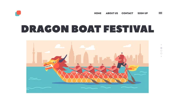 Dragon Boat Festival Landing Page Template Team Roeien Sportcompetitie Mensen — Stockvector